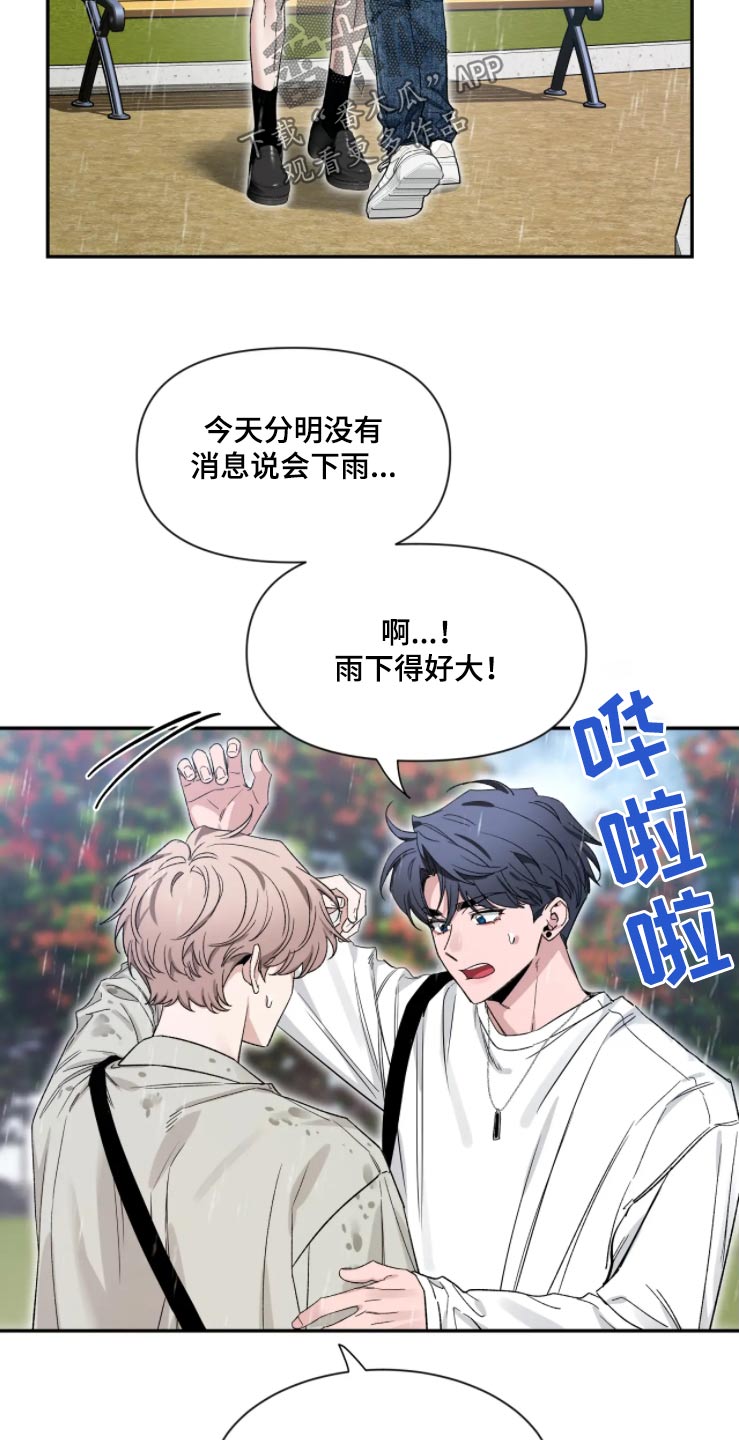 第190章：【第二季】作品18