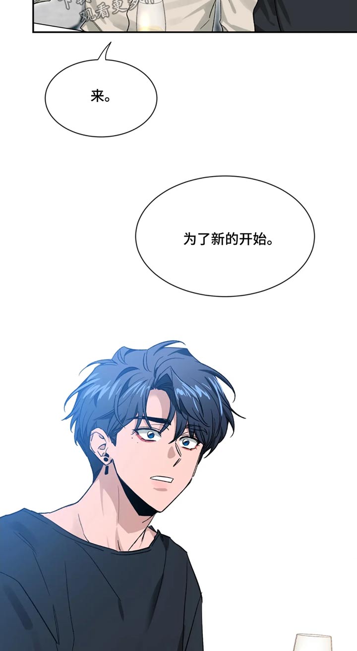 第186章：【第二季】恭喜25