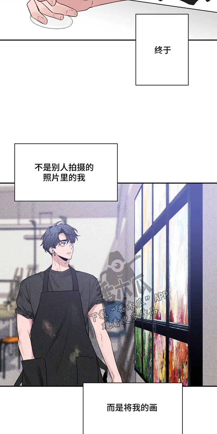 第186章：【第二季】恭喜18
