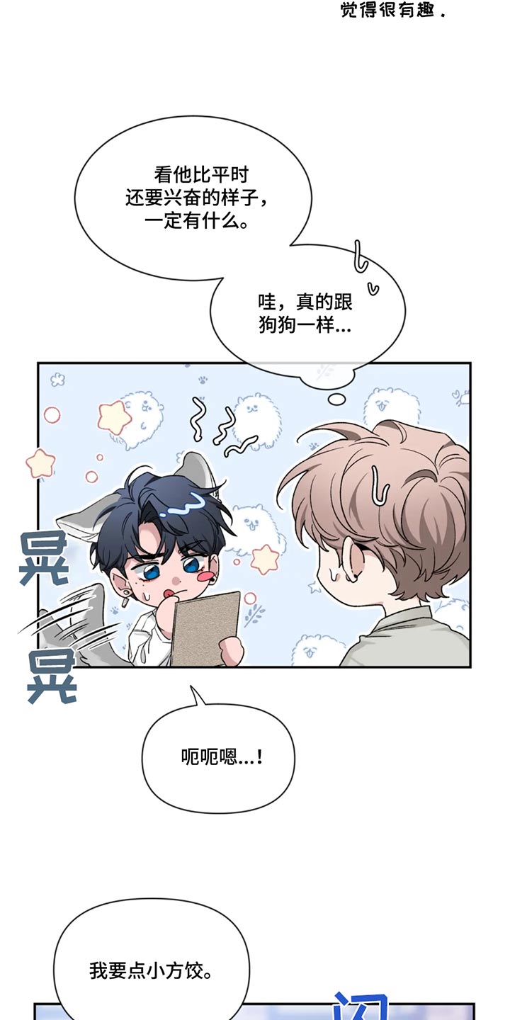 第188章：【第二季】第一次18