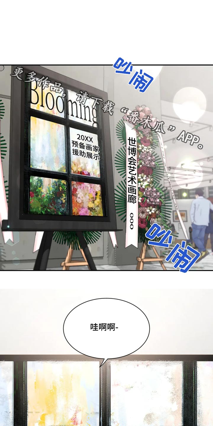 第187章：【第二季】整理0