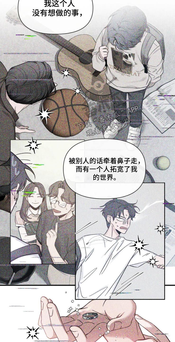 第190章：【第二季】作品9