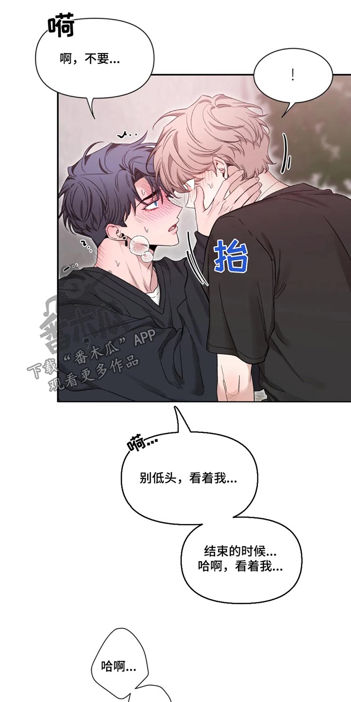 第187章：【第二季】整理27