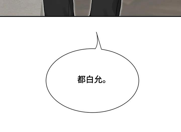 第161话29