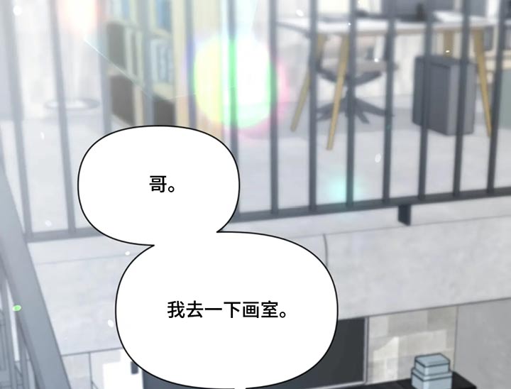 第187章：【第二季】整理10