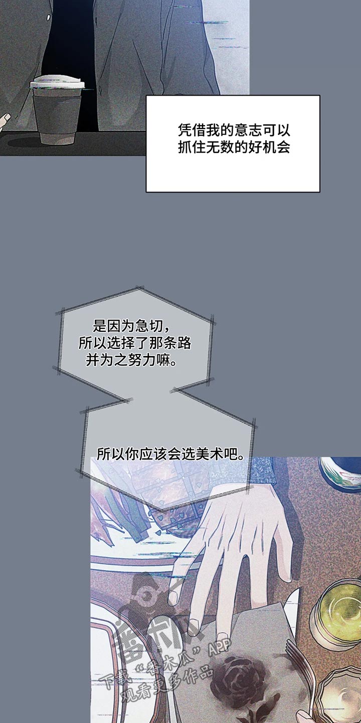 第186章：【第二季】恭喜20