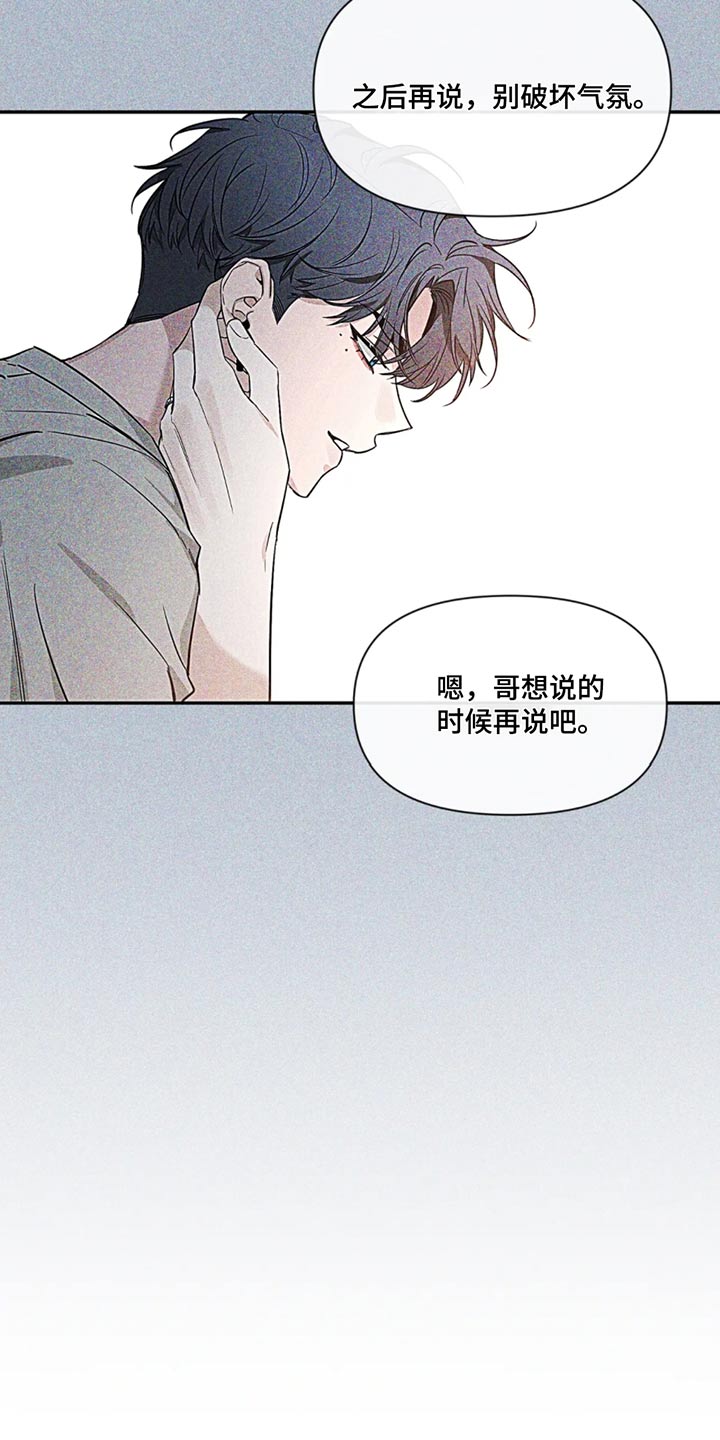 第185章：【第二季】辛苦了13