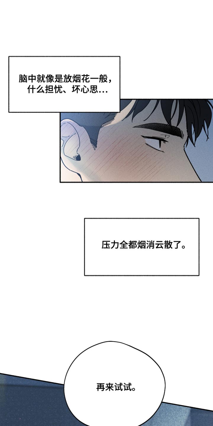 第24话3