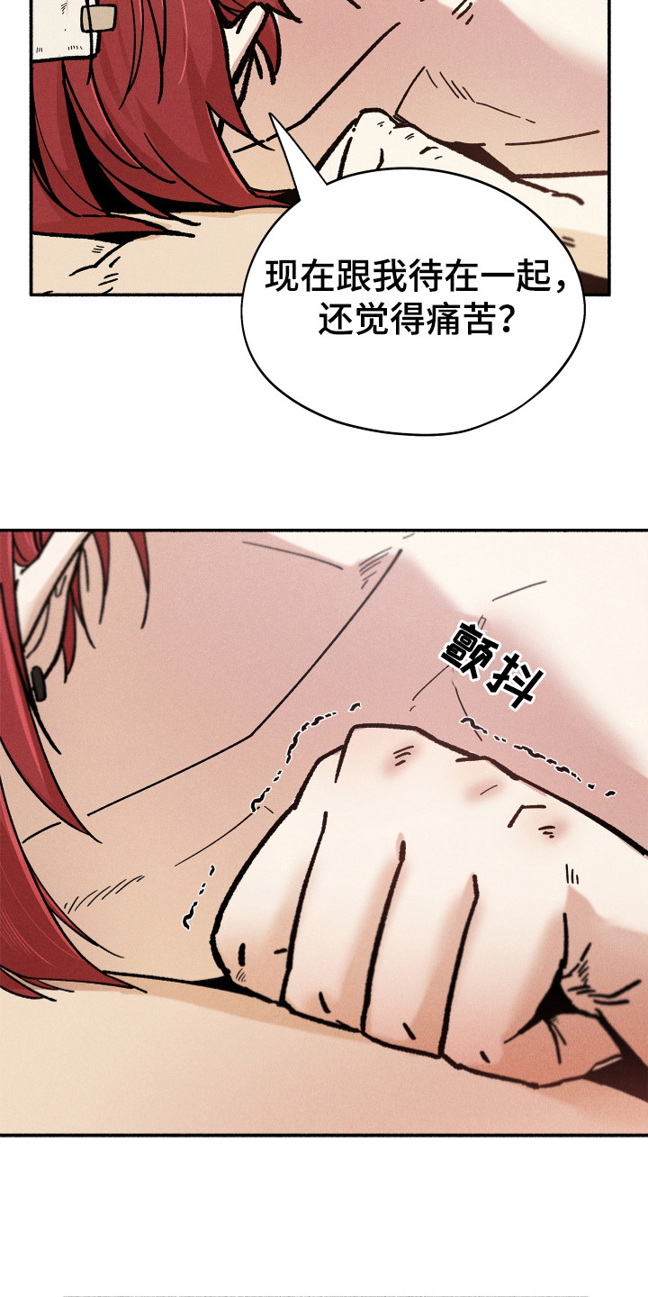 第79话19