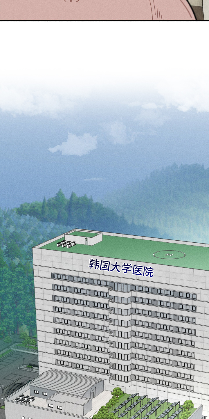 第45章：恋爱日记16