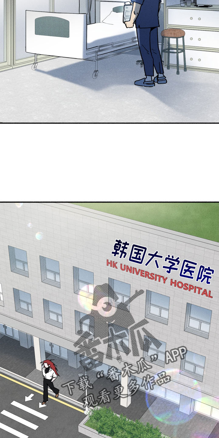 第45章：恋爱日记23