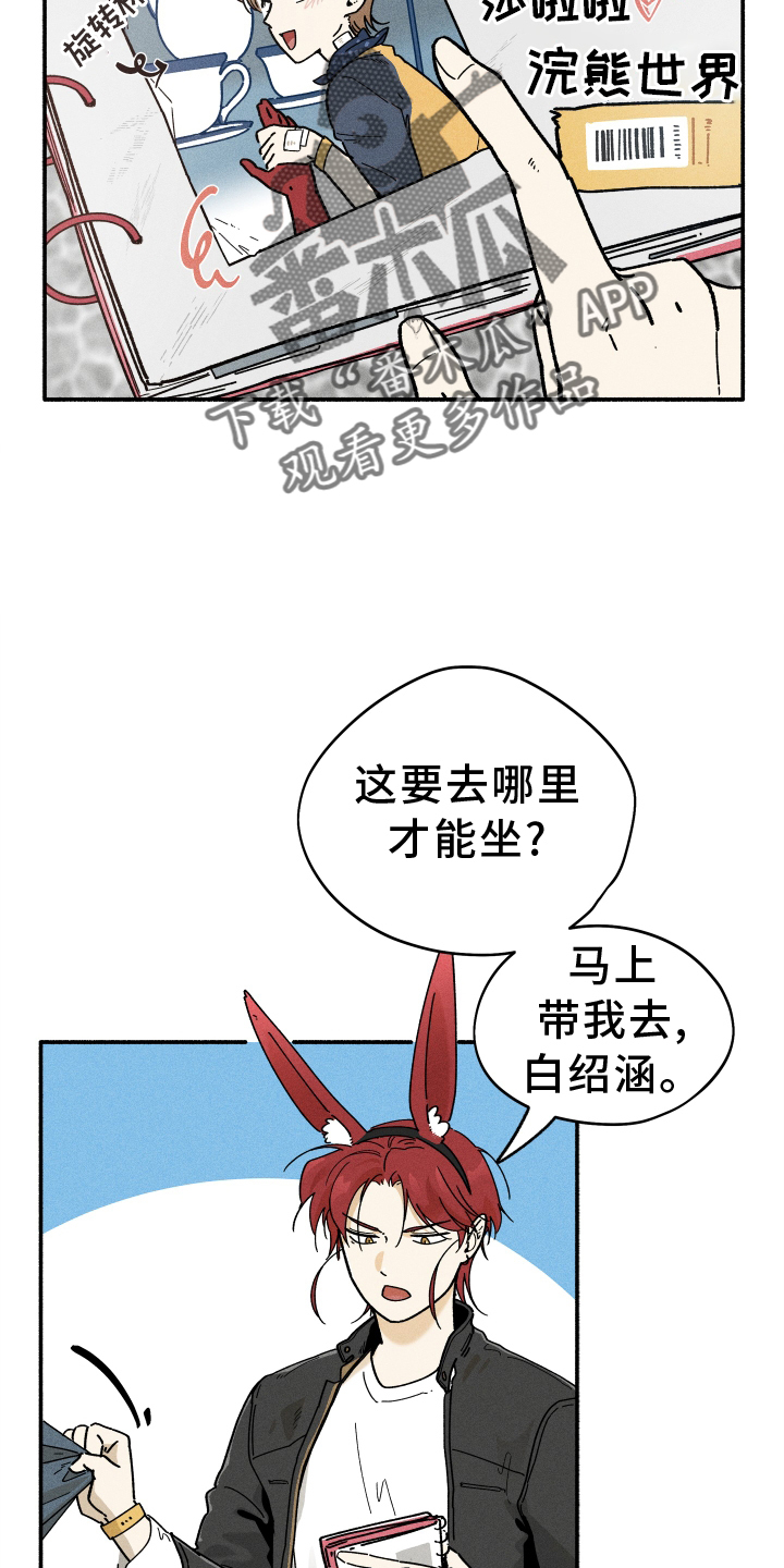第27话11