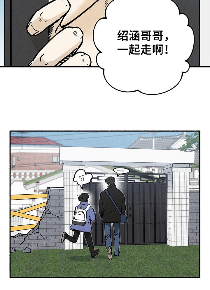第73话11