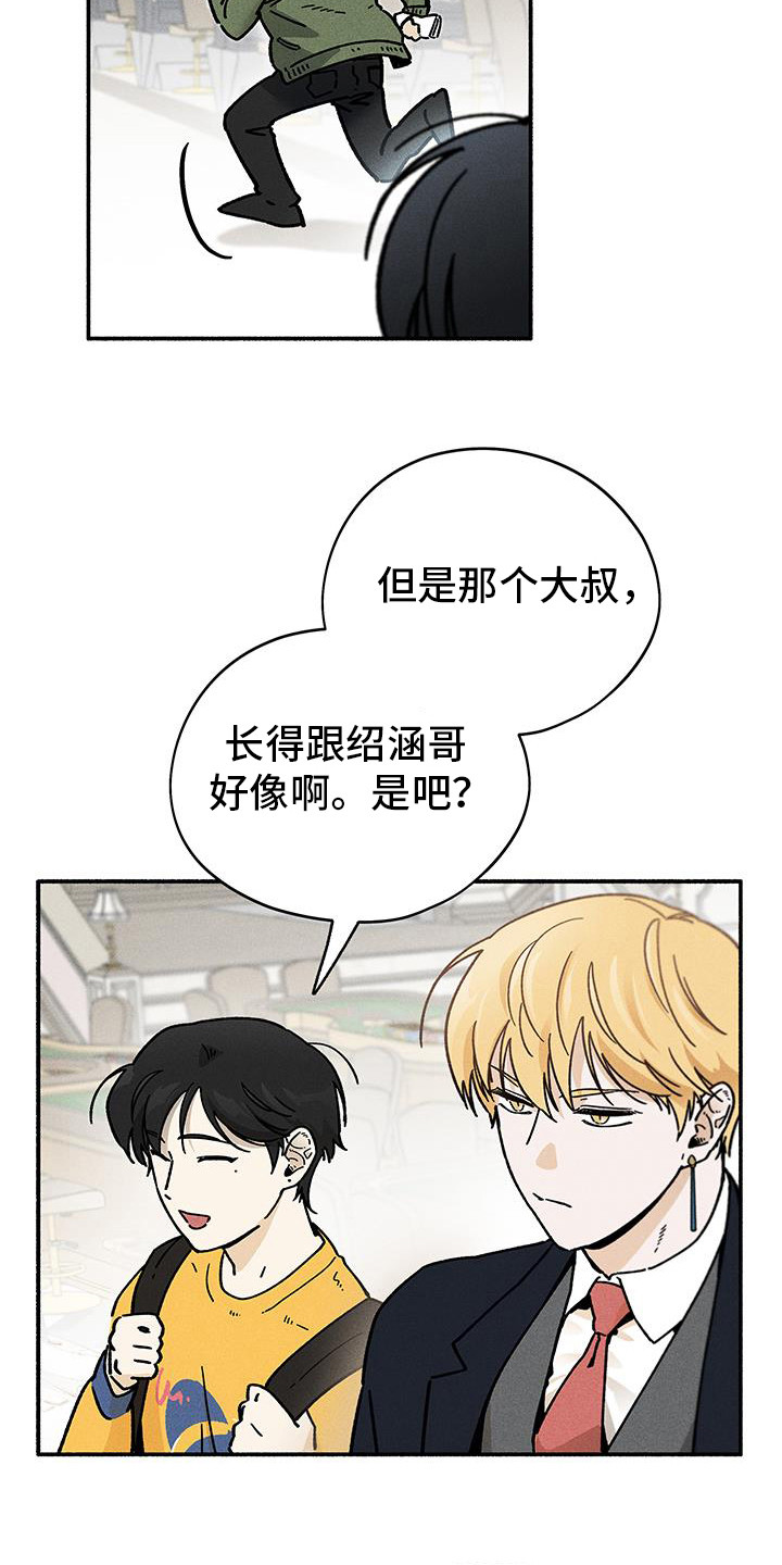 第57话20