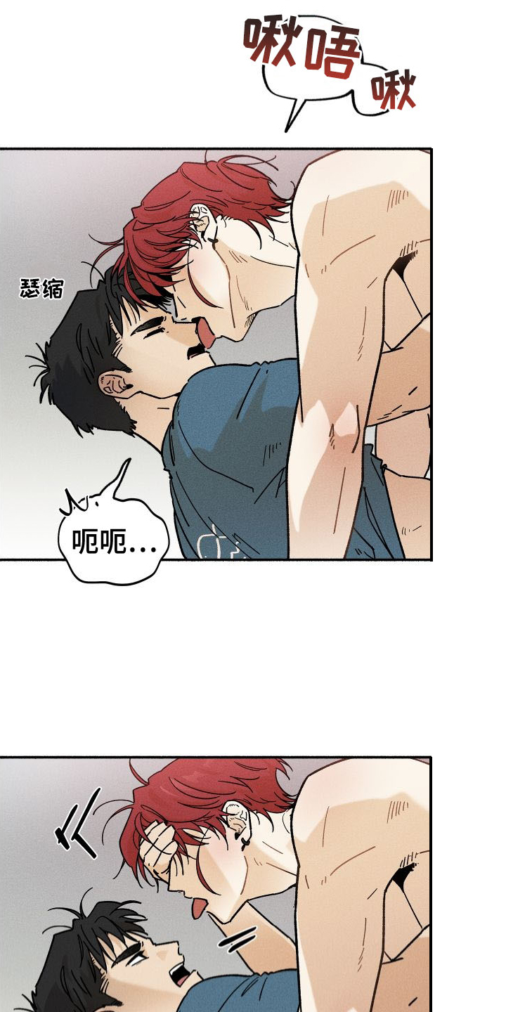 第43章：发现14