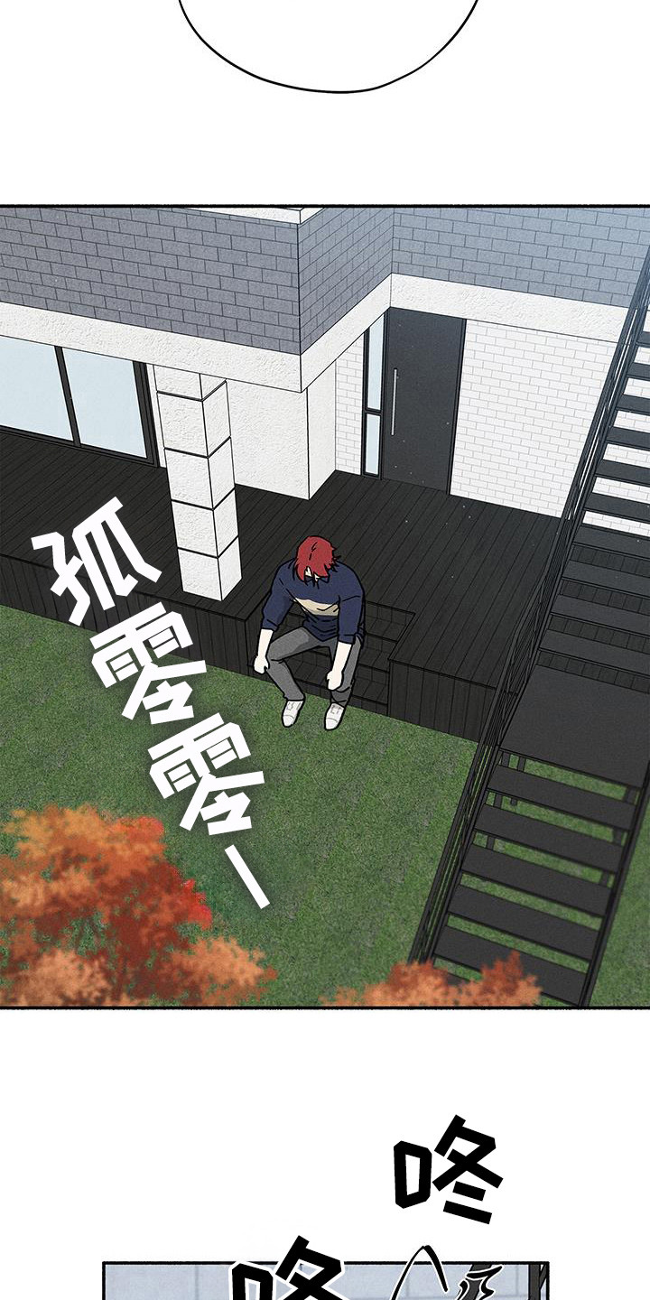 第74话4