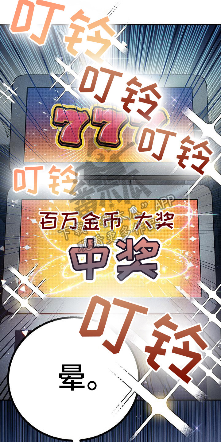 第58话14