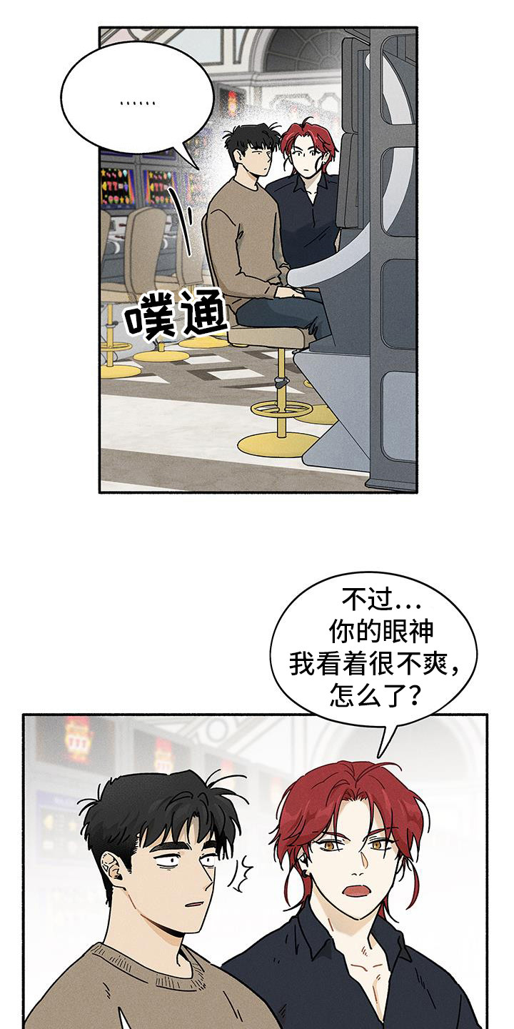 第58话0