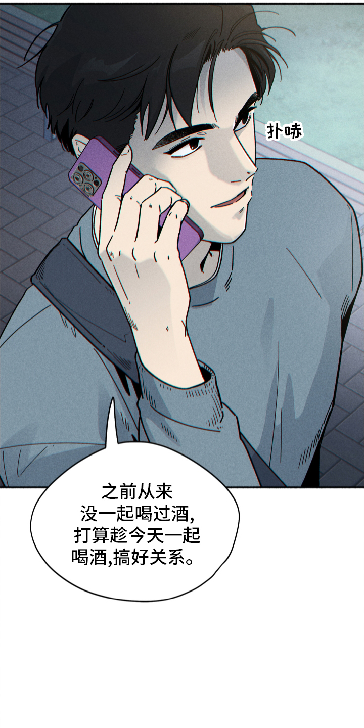 第40章：聚餐18