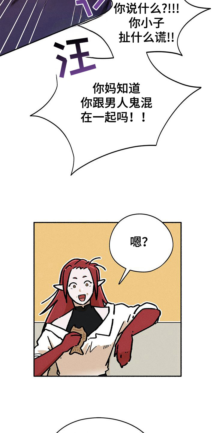 第74话18