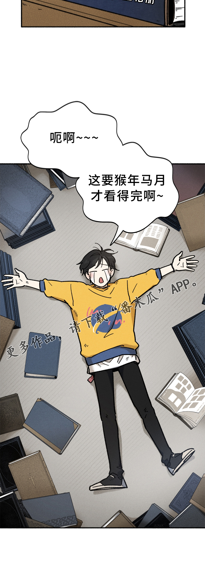 第39章：窃喜23