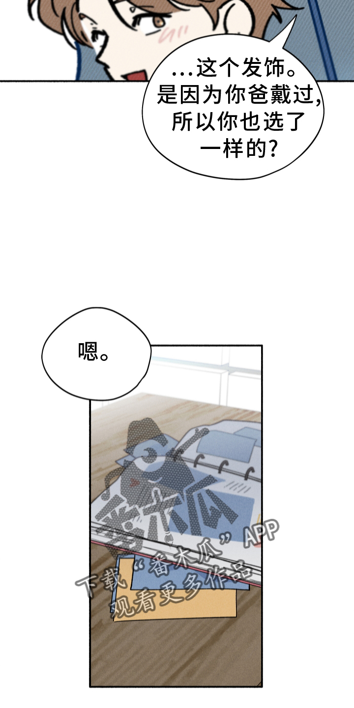 第38章：照片17
