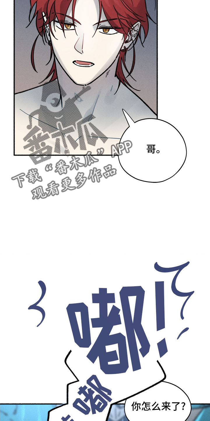 第44章：污点1