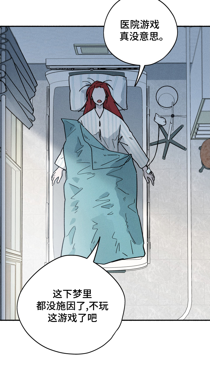 第45章：恋爱日记20