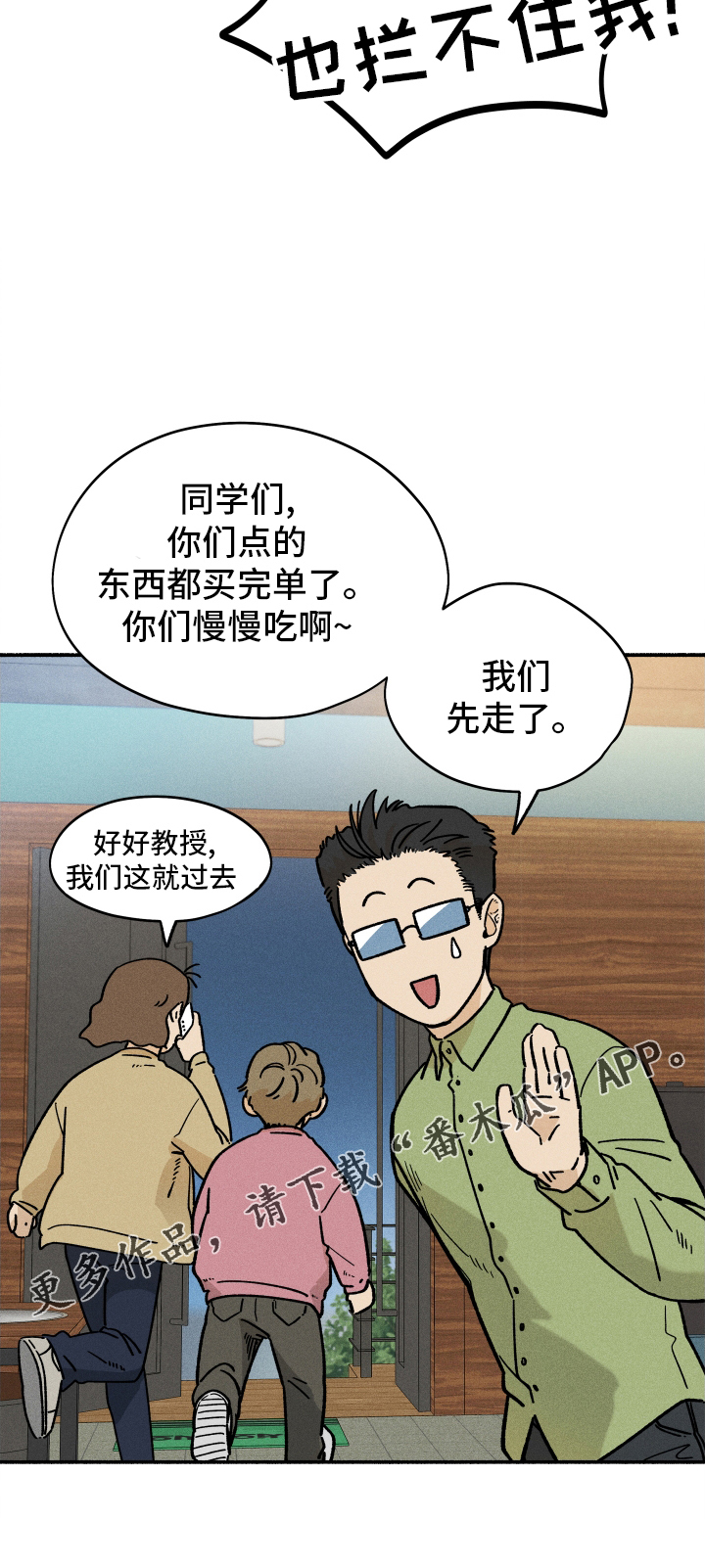 第40章：聚餐30