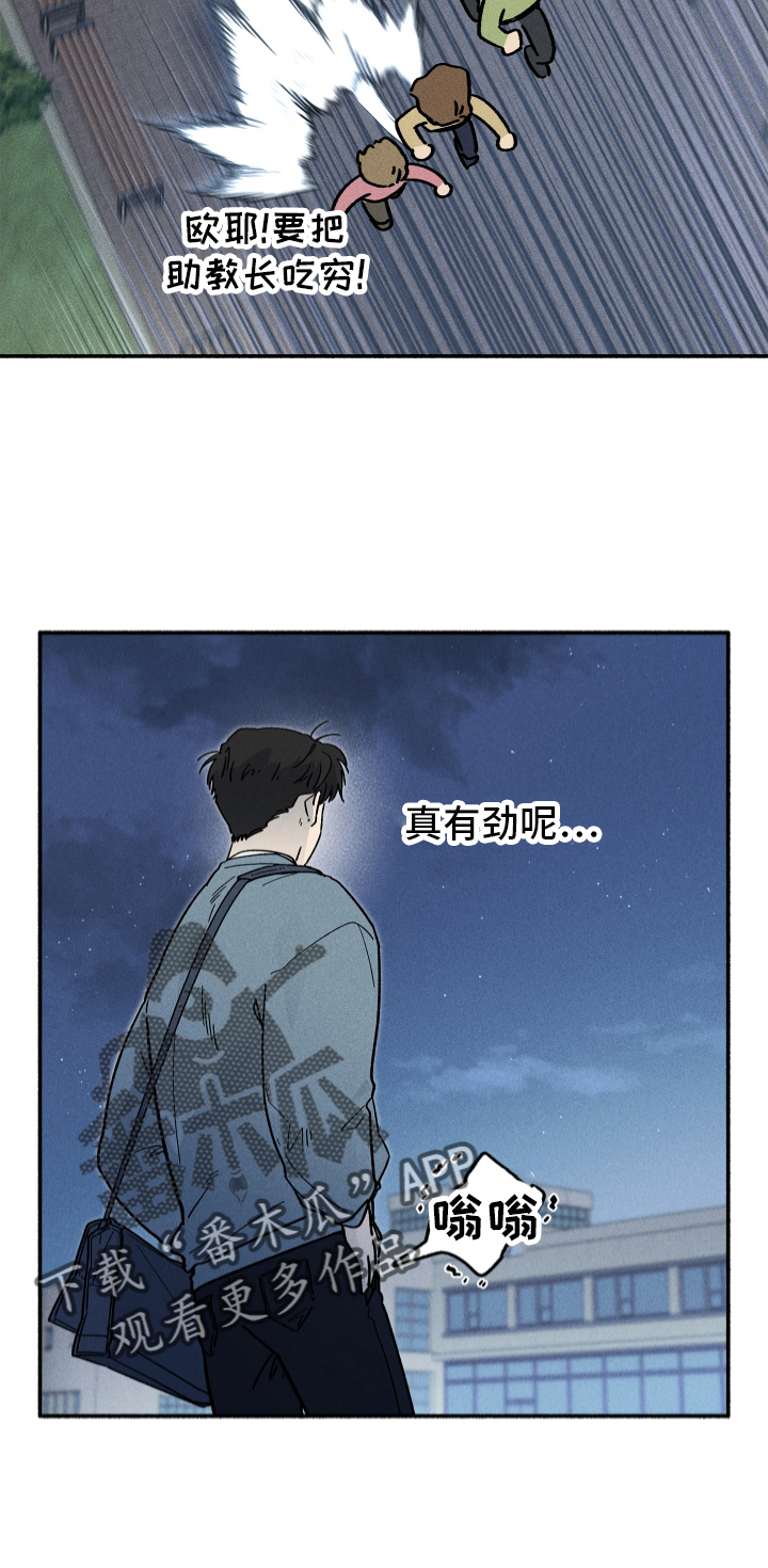第40章：聚餐15