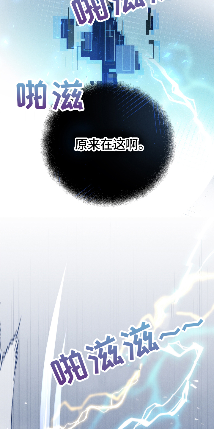 第41章：突袭24