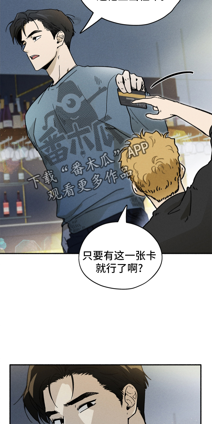 第41章：突袭15