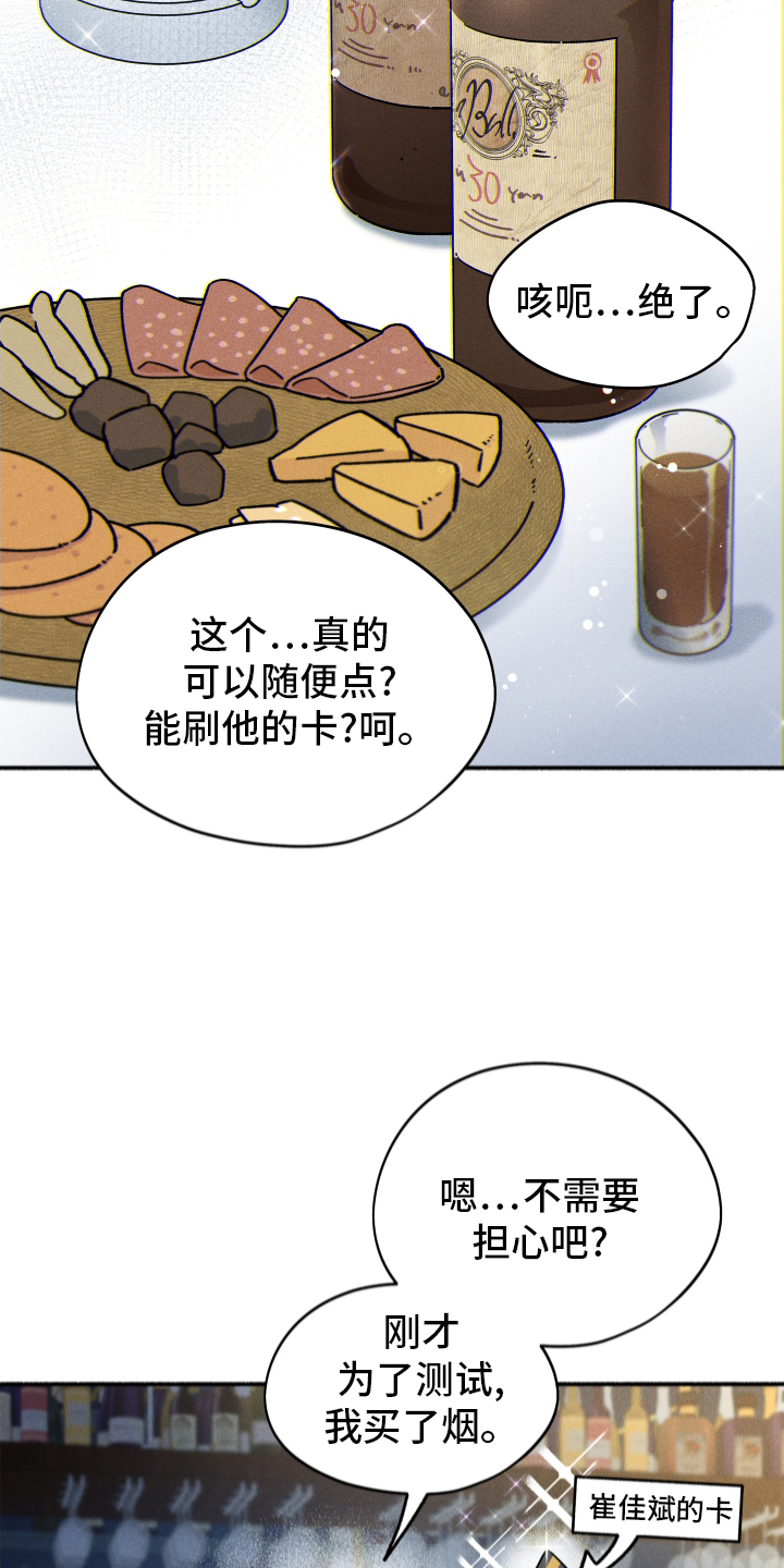 第41话6