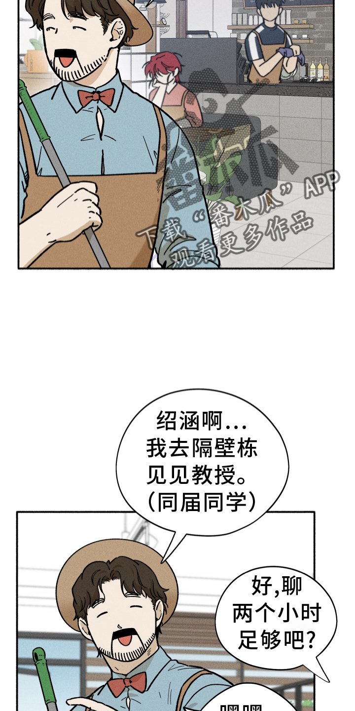 第38章：照片3