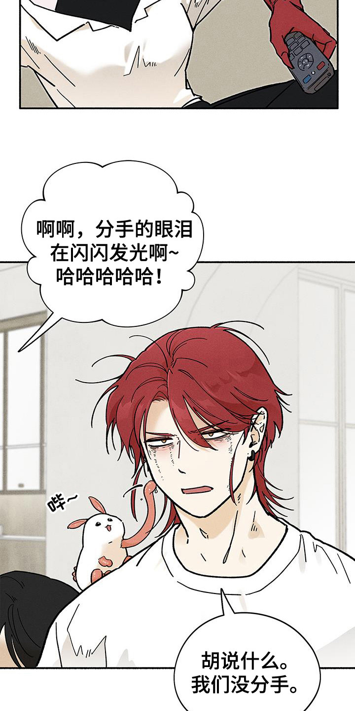 第73话5