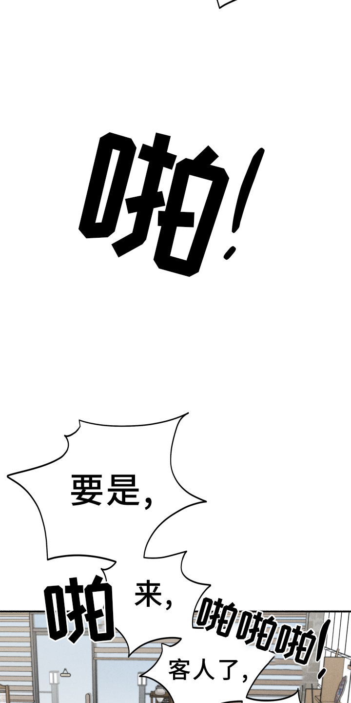第39章：窃喜11