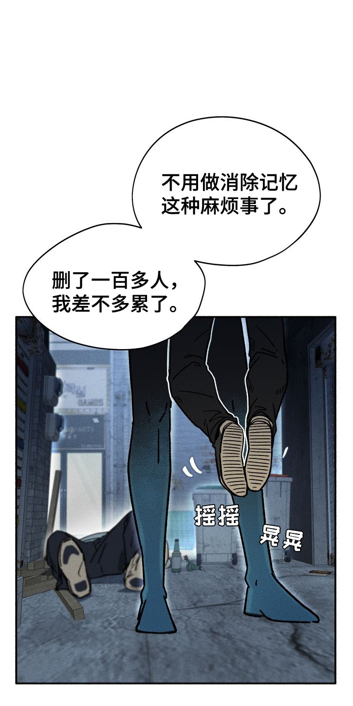 第42章：做饭8