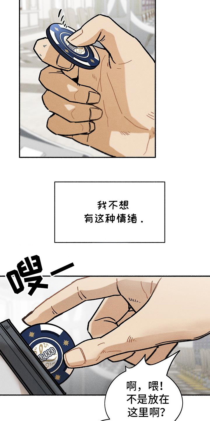 第58话12
