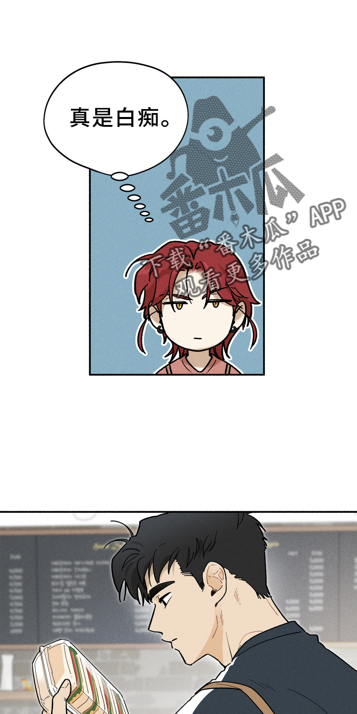 第39章：窃喜15