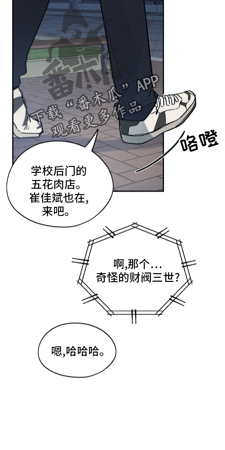 第40章：聚餐17