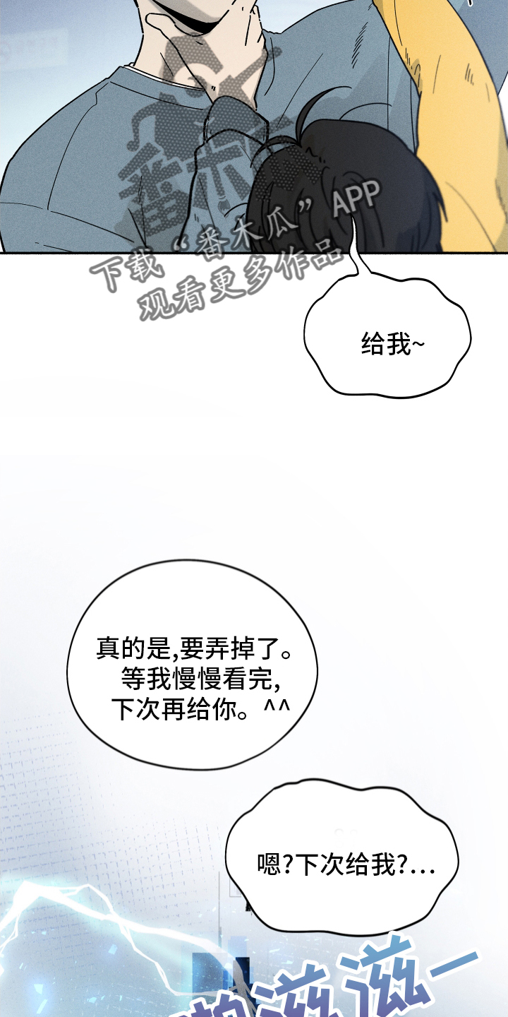 第41章：突袭23