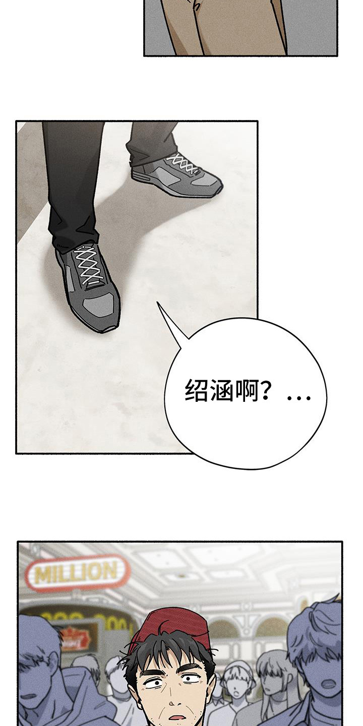 第58话18