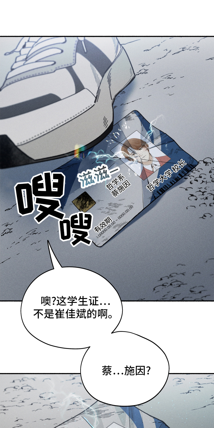 第41章：突袭20