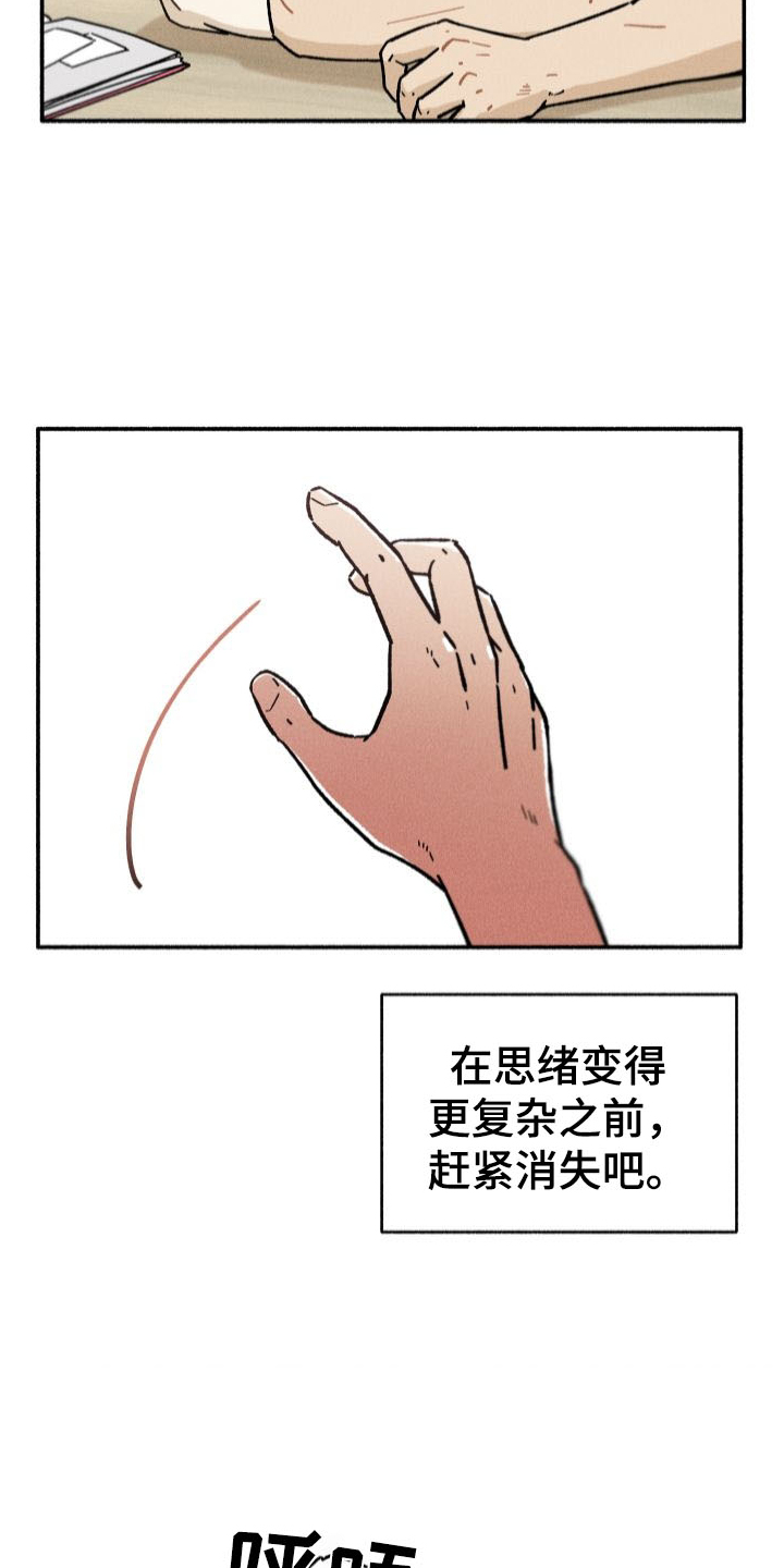 第43章：发现12