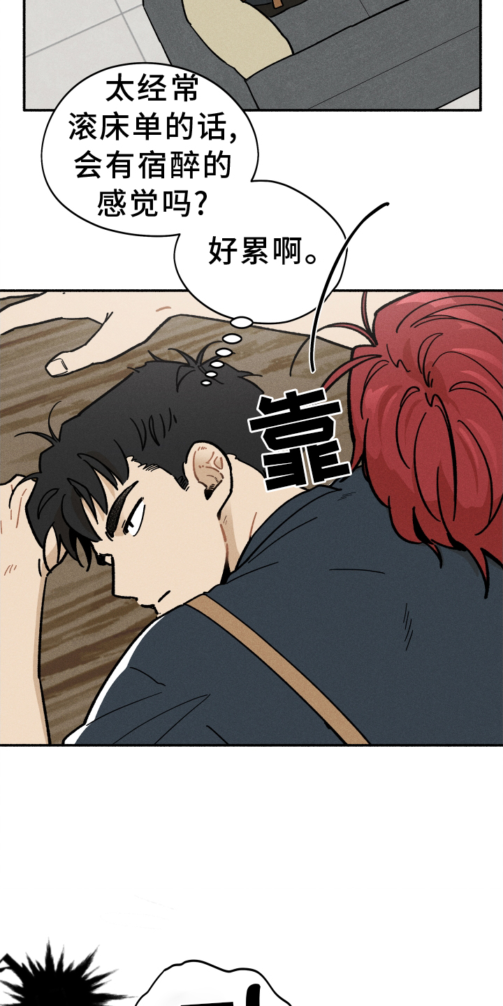 第38章：照片8
