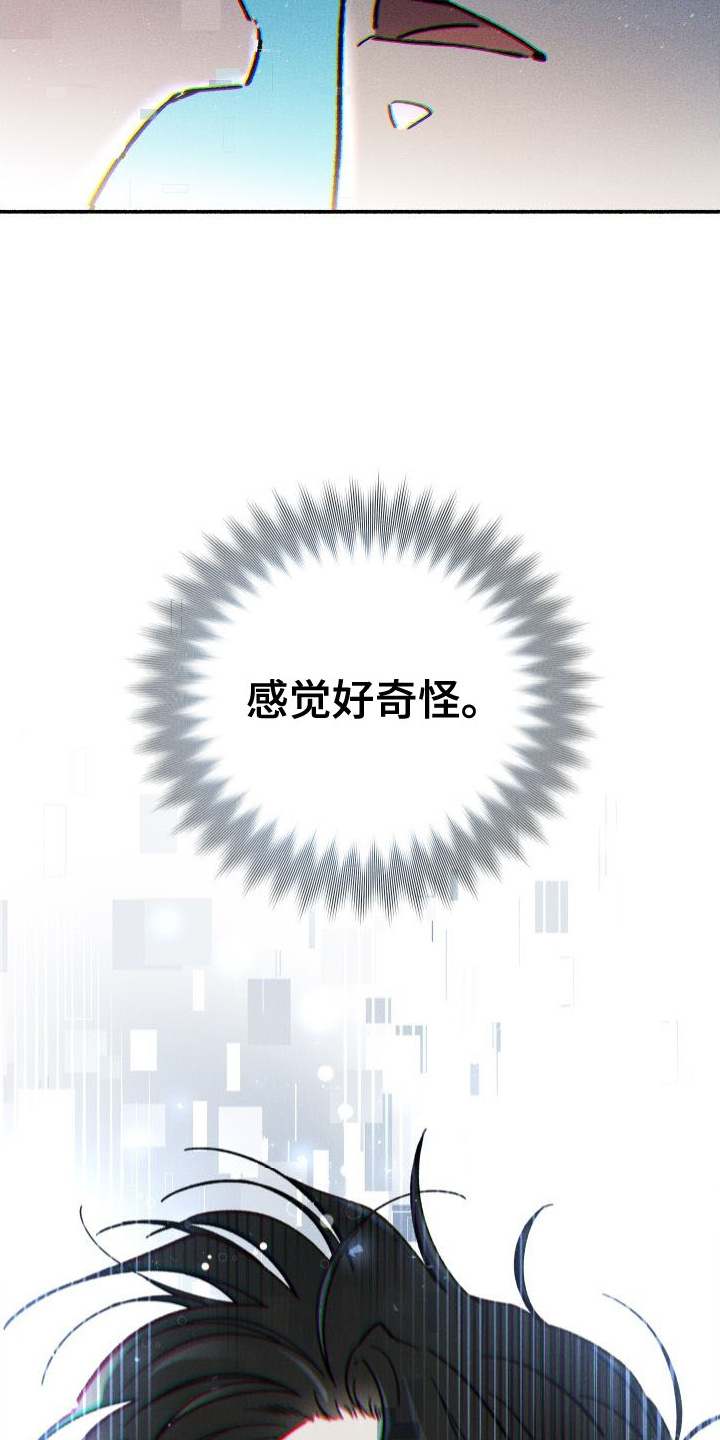 第42章：做饭11