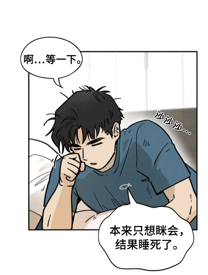 第43章：发现0
