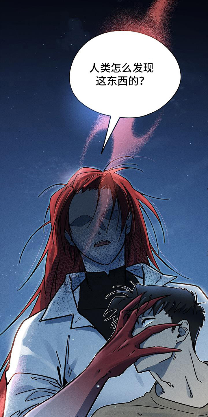 第56话13