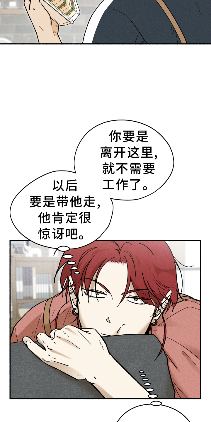 第39章：窃喜16