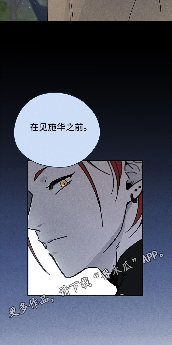 第58话9
